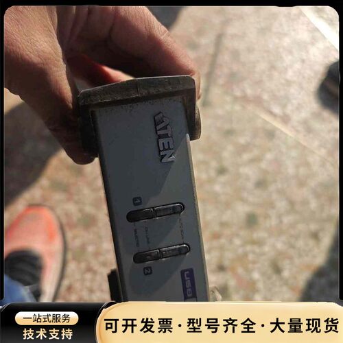 出 ATEN 宏正 CS82U 2口VGA切换器，2进1出，