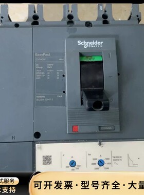 施耐德塑壳断路器4PCVS400F 4P320A，成色如图，询价