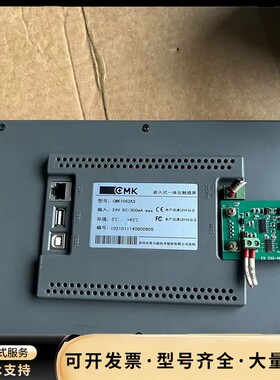 拆机ES9000高压变频器拆下的一套板子询价