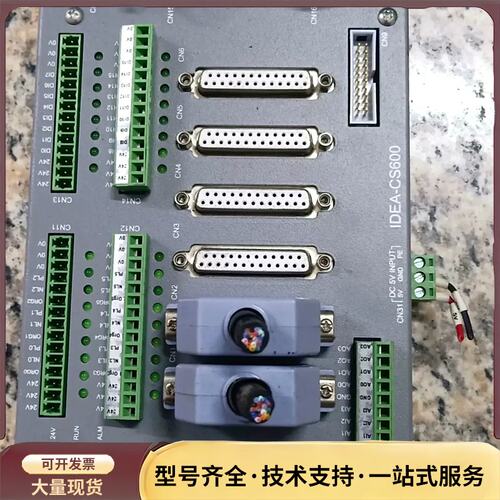 IDEA-CS600拆机运动控制器询价