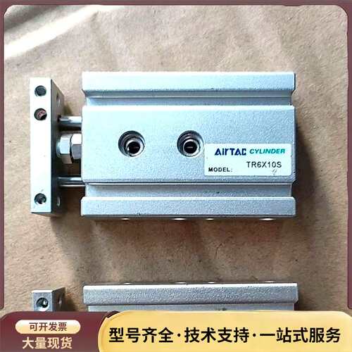AirTac/亚德客 TR6X10S 拆机气缸闲置 一个询价