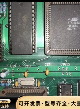 ATF1508AS N80C196KC20 芯片 一色板