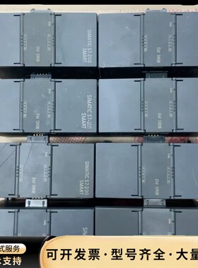 西门子PLC200 SMART EM DR08 6ES7询价