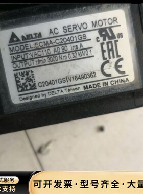 台达100W伺服电机，ECMA一C10401GS，ECMA一询价