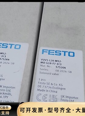费斯托Festo 电磁阀575264 VUVS-L20-M询价