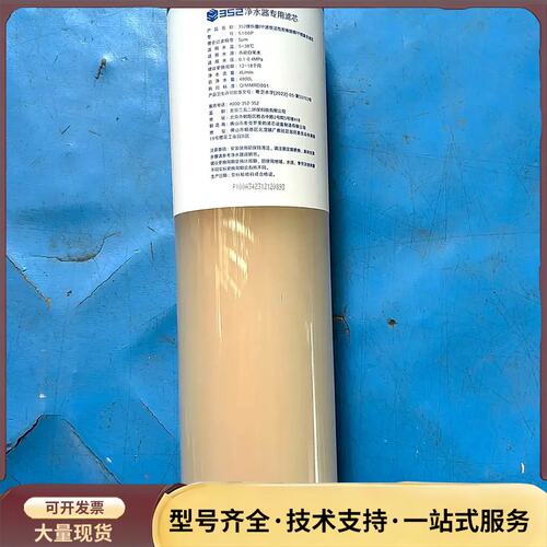 352净水器专用滤芯，型号S100P，适用于A418H（DR询价