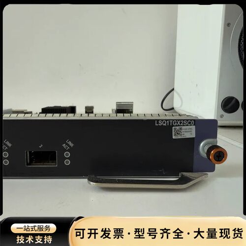 H3C LSQM1TGX2SA0 LSQ1TX2SA0 2口询价