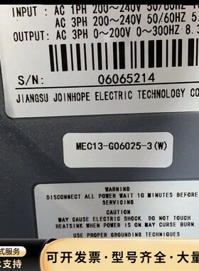 江苏兆合JHE5-2S15ME伺服驱动器。询价