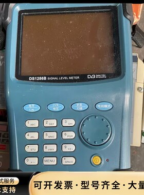 天津德力DS1286B 手持彩色液晶图像监视场强仪适用于CA询价