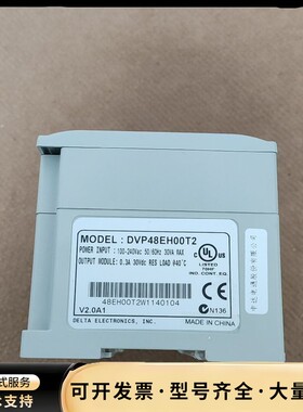 拆机台达PLC DVP48EH00T2 实物拍摄，功能询价