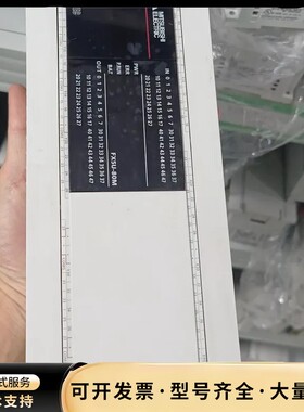 三菱PLC FX5U-80MR/ES，成色新，功能完好。输入询价