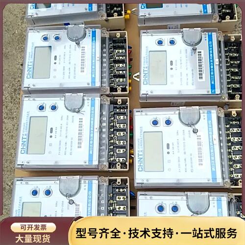 DTS634型三相四线电能表，40A数量7台，60A数量询价