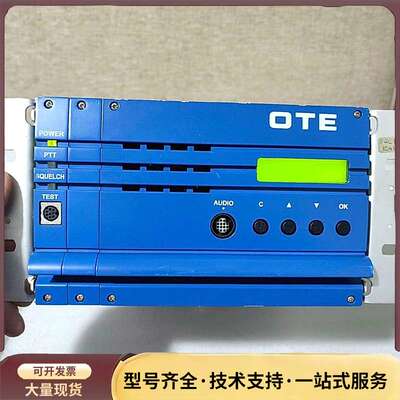 OTE 航空 实物图询价