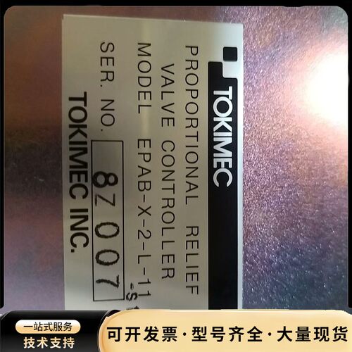 全新EPAB-X-2-L-11-S1 电路板询价