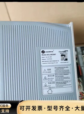 雷赛2CL3-EC507总线型步进驱动器，可带2台闭环步进，询价