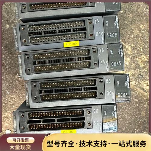 QD75MH4/QD75MH2，单价70询价