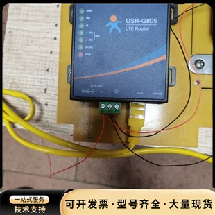 有人USR-G805工业4G路由器，带工业级以太网交换机。支询价