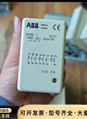 1MRK001604-AN