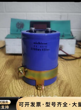 尼吉康 450v2200uf 75*100mm