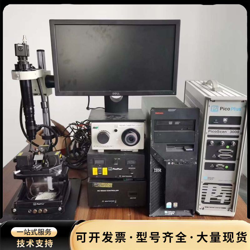 Agilent AFM探针扫描显微镜Pico plus