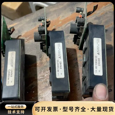 三菱PM150DSA120 IGBT模块，日本原装，型号E9询价