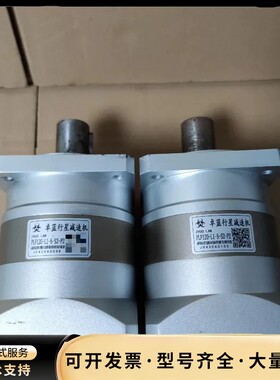 卓蓝行星减速机 ，型号PLF120-L1-5-S2-P2，适询价