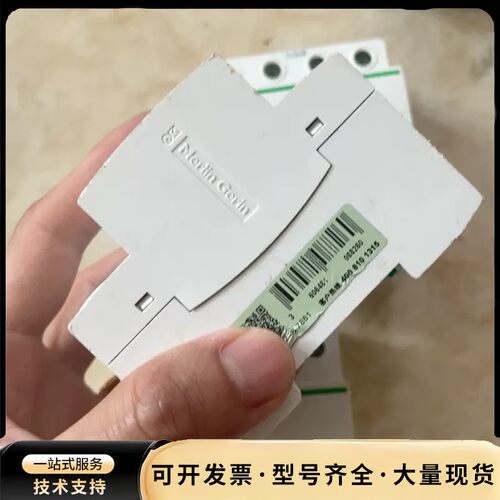 施耐德4P40安过欠压保护器 C9GQ 40A 二手拆机 成询价