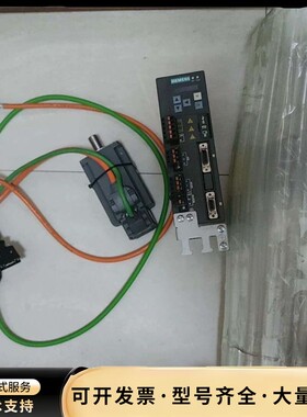 西门子v90 PN伺服一套，profinet通讯版本，0.4