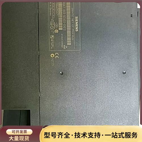 出售西门子模块443-5DX03,功能完好成色如图询价