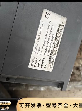 汇川变频器MD300NT3.7B-FS-AGDR-17 3.询价