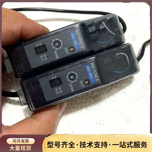 基恩士AG-80，二手拆机询价