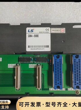 LS产电 GM4-B08E/GM4-B08M原装拆机件 实物询价