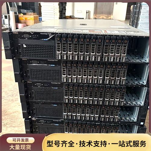 PowerEdge R730服务器，2.5寸8盘位/2.询价