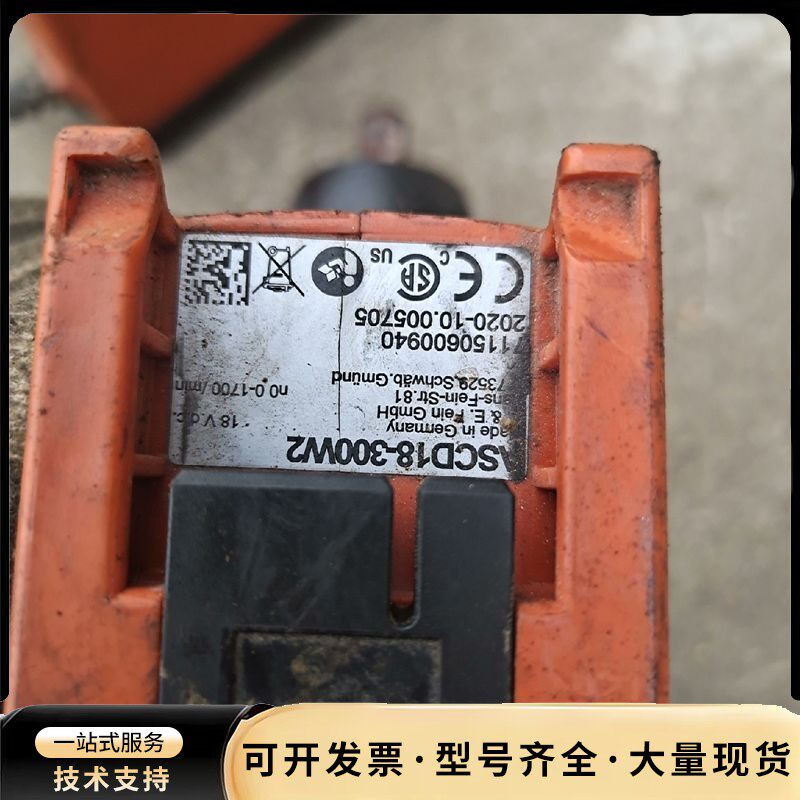 二手泛音电动工具,6个充电器一个钣手,图片就是实物,售出不退
