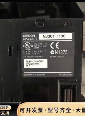 欧姆龙PLC NJ301-1100