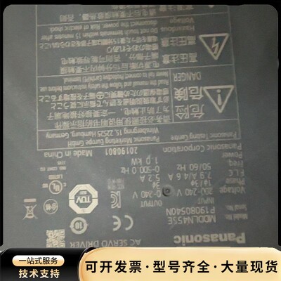 松下电机MGMF092L1G6M询价