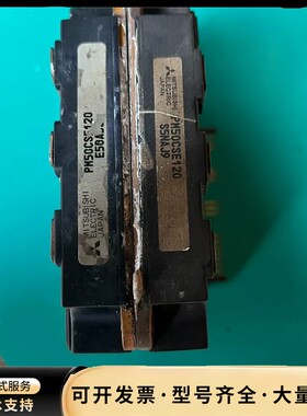 三菱PM50CSE120模块询价
