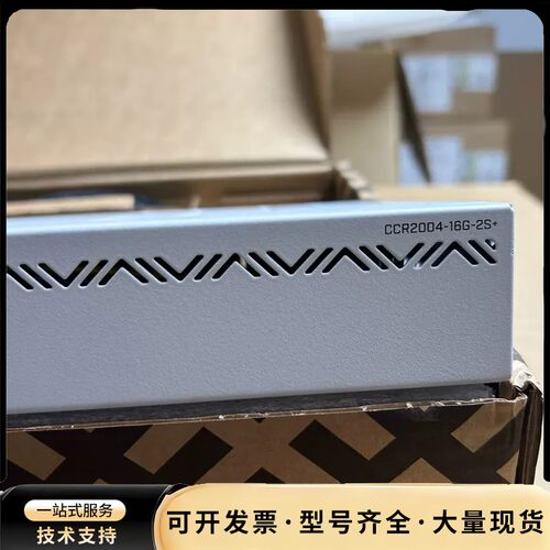 MikroTik CCR2004-16G-2S+ 千兆16口询价