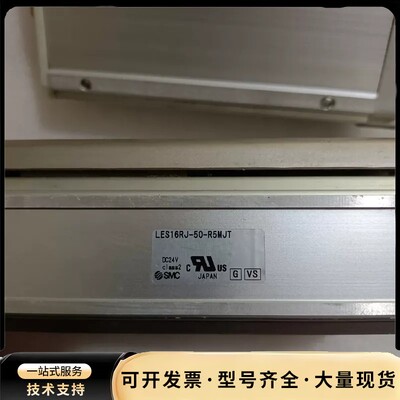 SMC一套LECPMJT-LES16RJ-100，LE16R