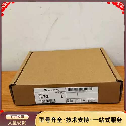 1756-OF6VI 1756OF6VI 议价询价