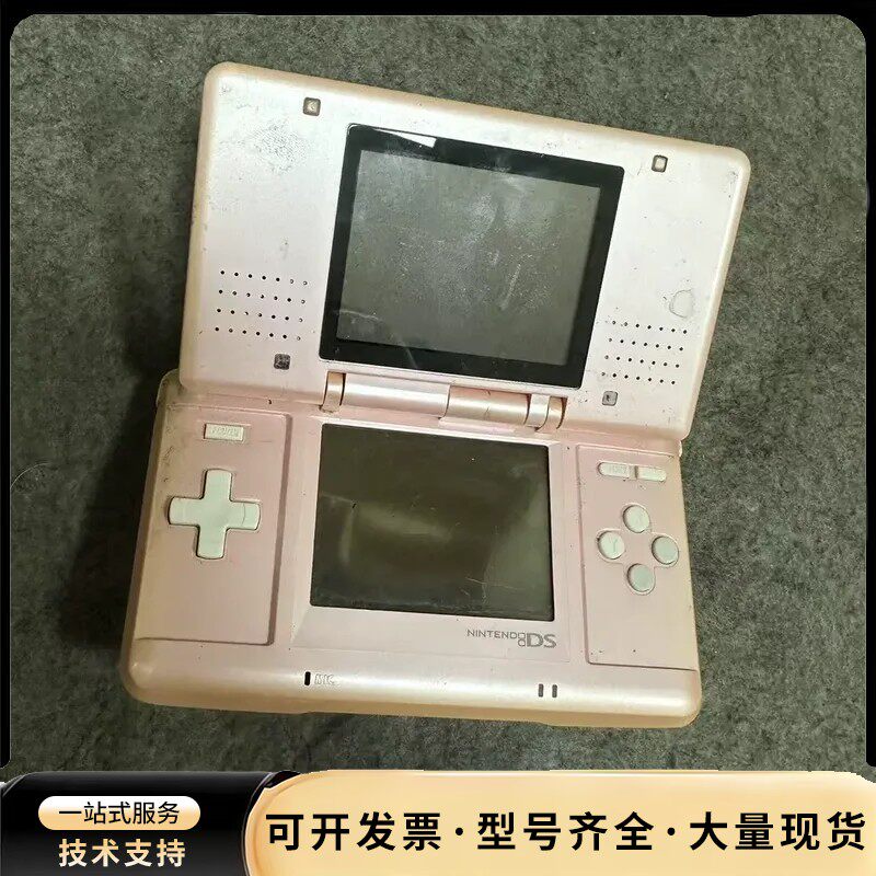 任天堂NDS口袋妖怪限定版游戏机 功能正常 无拆无修 运费