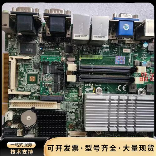 拆机 CI945C MI945A REV:0.4 2GXX询价