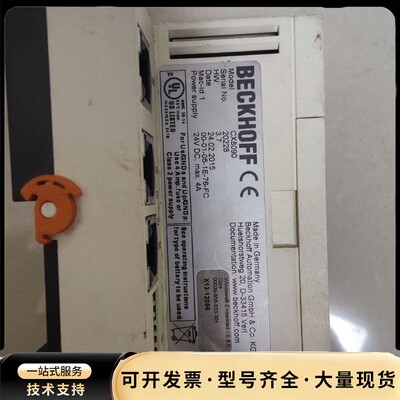 倍福模块CX8090询价