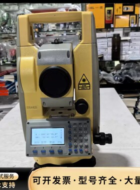 （已校准）南方全站仪 NTS-362R10U，免棱镜测距10
