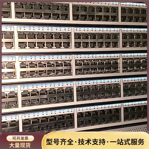 华为S5720-52P-SI-AC 三层千兆以太网交换机询价