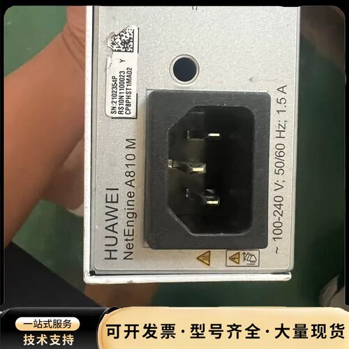 Huawei/华为netengine A810 M 全业务边