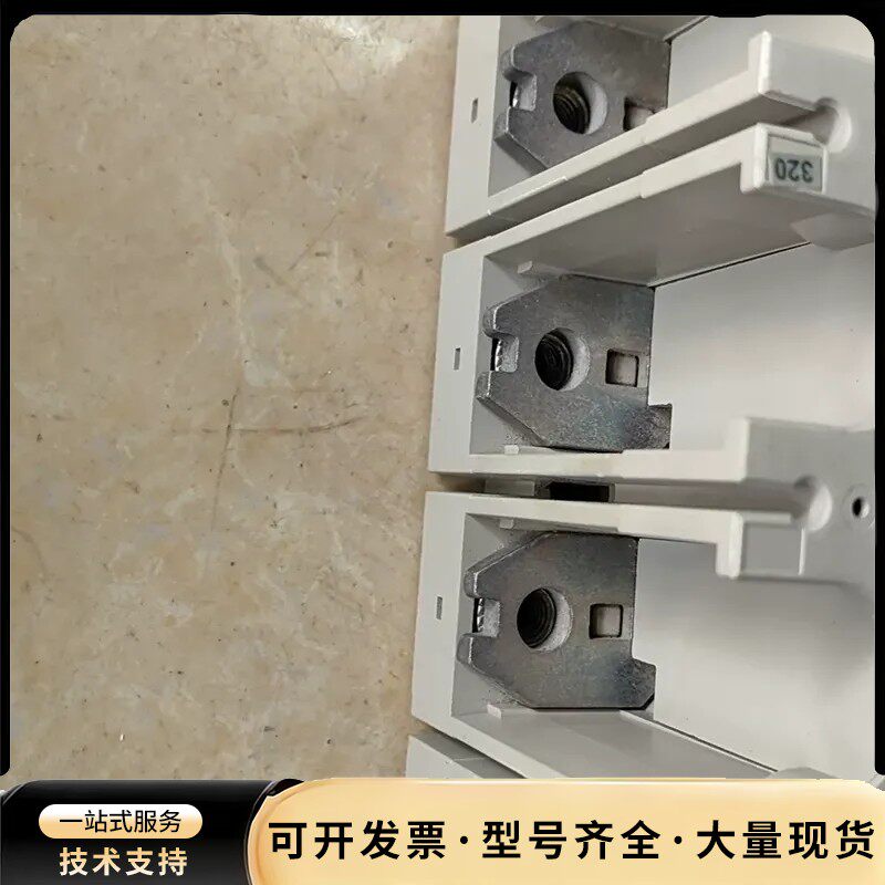 施耐德转换开关320A，成色如图，240元。询价