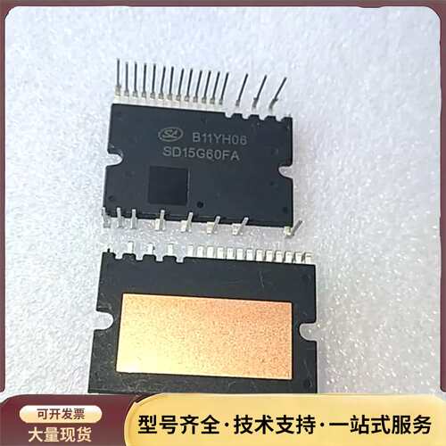 SD15G60FA SDM15G60FB全新原装询价