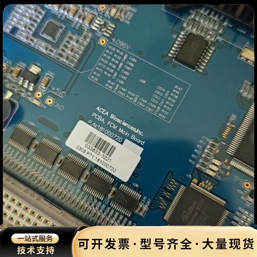 ACEA主板，型号PT1.18100720，蓝色PCBA板，
