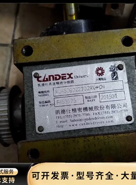 CANDEX台湾凯德仕分割器RU45DS022702RX-C询价
